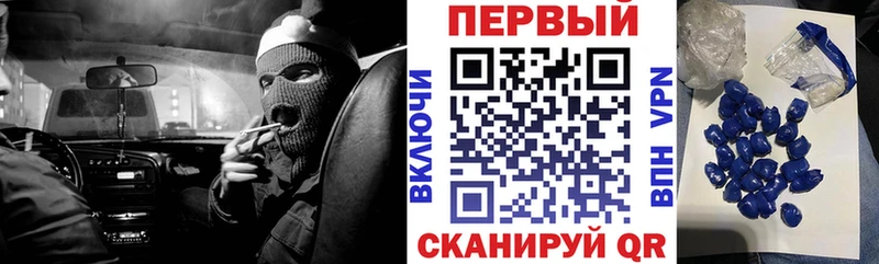 Амфетамин Розовый  Купить  Каспийск 