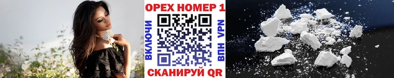 Купить закладки  Каспийск  КОКАИН 98% 