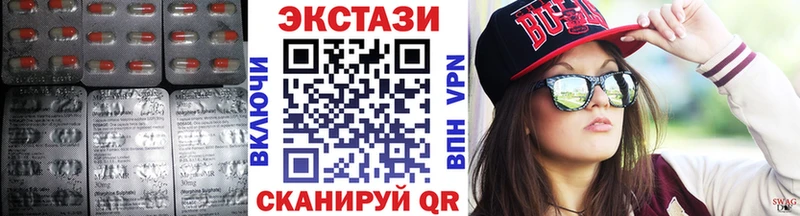 Купить закладки  Каспийск  Ecstasy 300 mg 