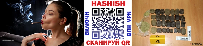 ГАШ Cannabis Каспийск