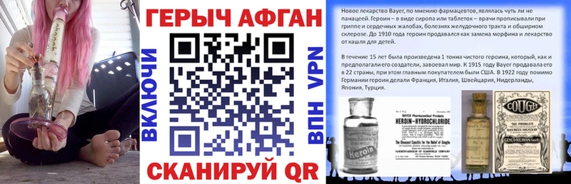 Купить закладки  Каспийск  Героин белый 