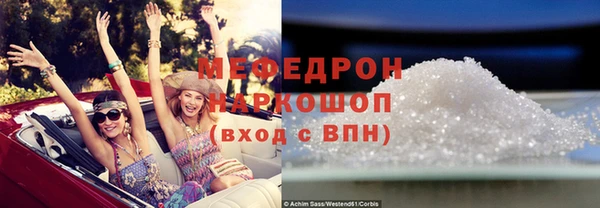 гашик Горно-Алтайск