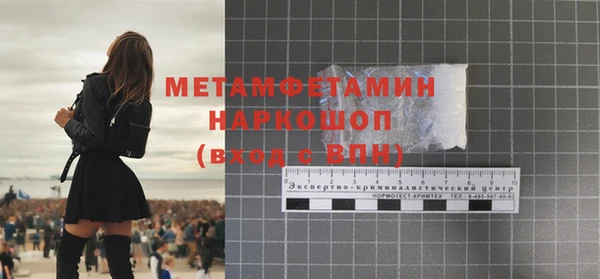 mdpv Горняк