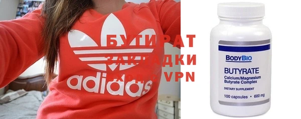 ALPHA PVP Горнозаводск