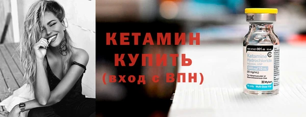 гашик Горно-Алтайск