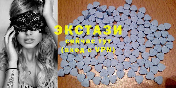 ALPHA PVP Горнозаводск