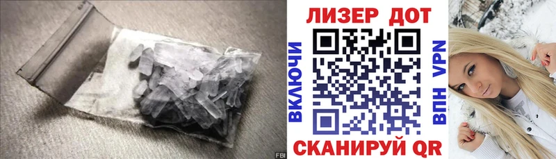 Купить  Каспийск  ЛСД экстази кислота 