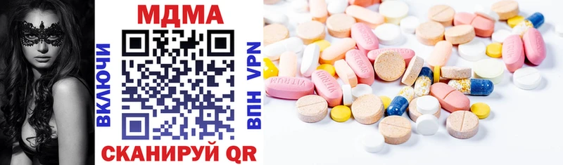 Купить где  Каспийск  MDMA Molly 