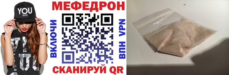 Купить закладки  Каспийск  Меф VHQ 