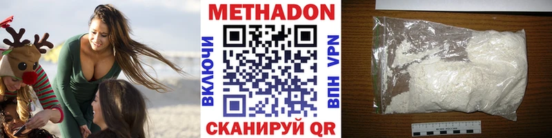 МЕТАДОН мёд  Купить закладки  Каспийск 