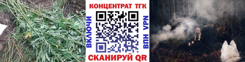 ТГК THC oil Каспийск