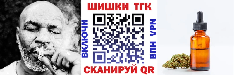 Купить где  Каспийск  Канабис план 